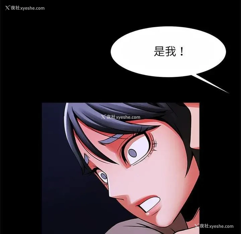 21P - 逆袭之路