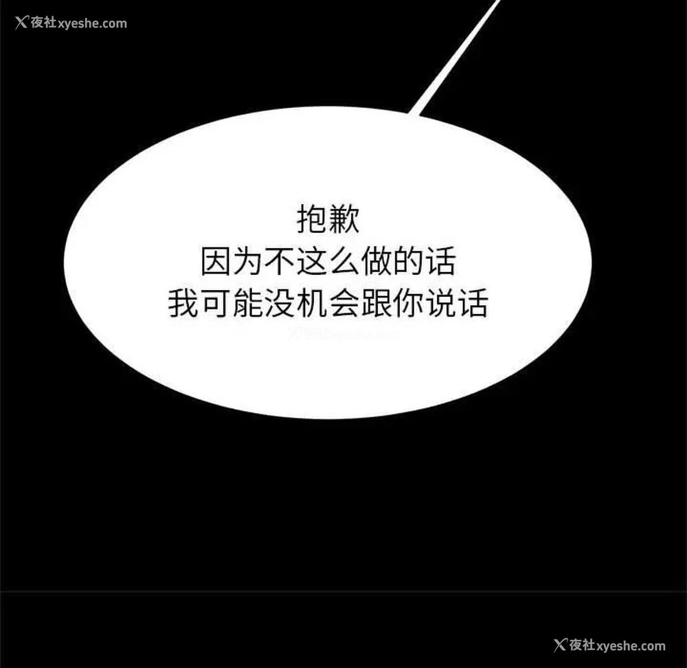 24P - 逆袭之路