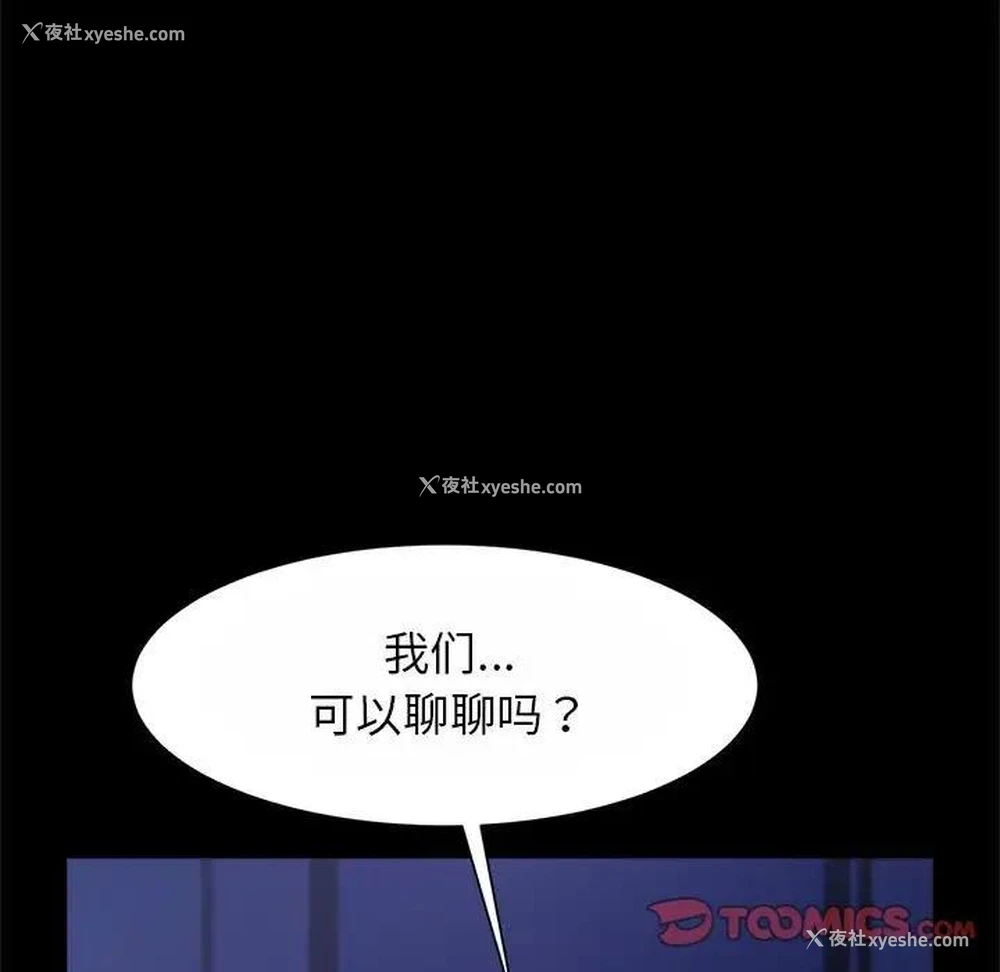 25P - 逆袭之路