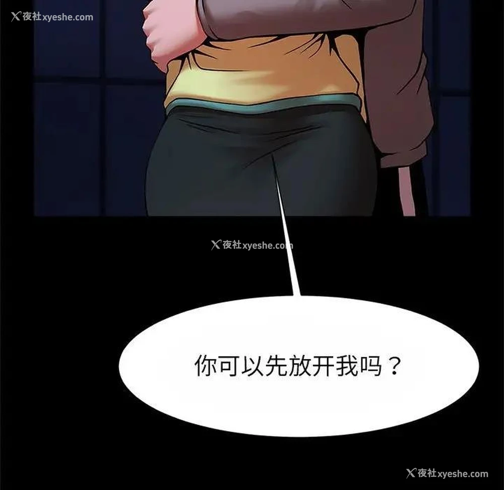 27P - 逆袭之路
