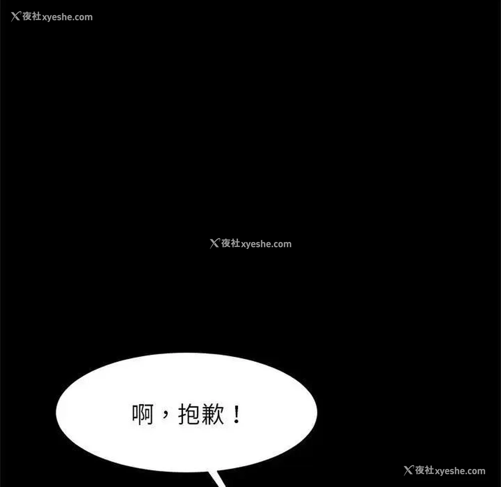 28P - 逆袭之路