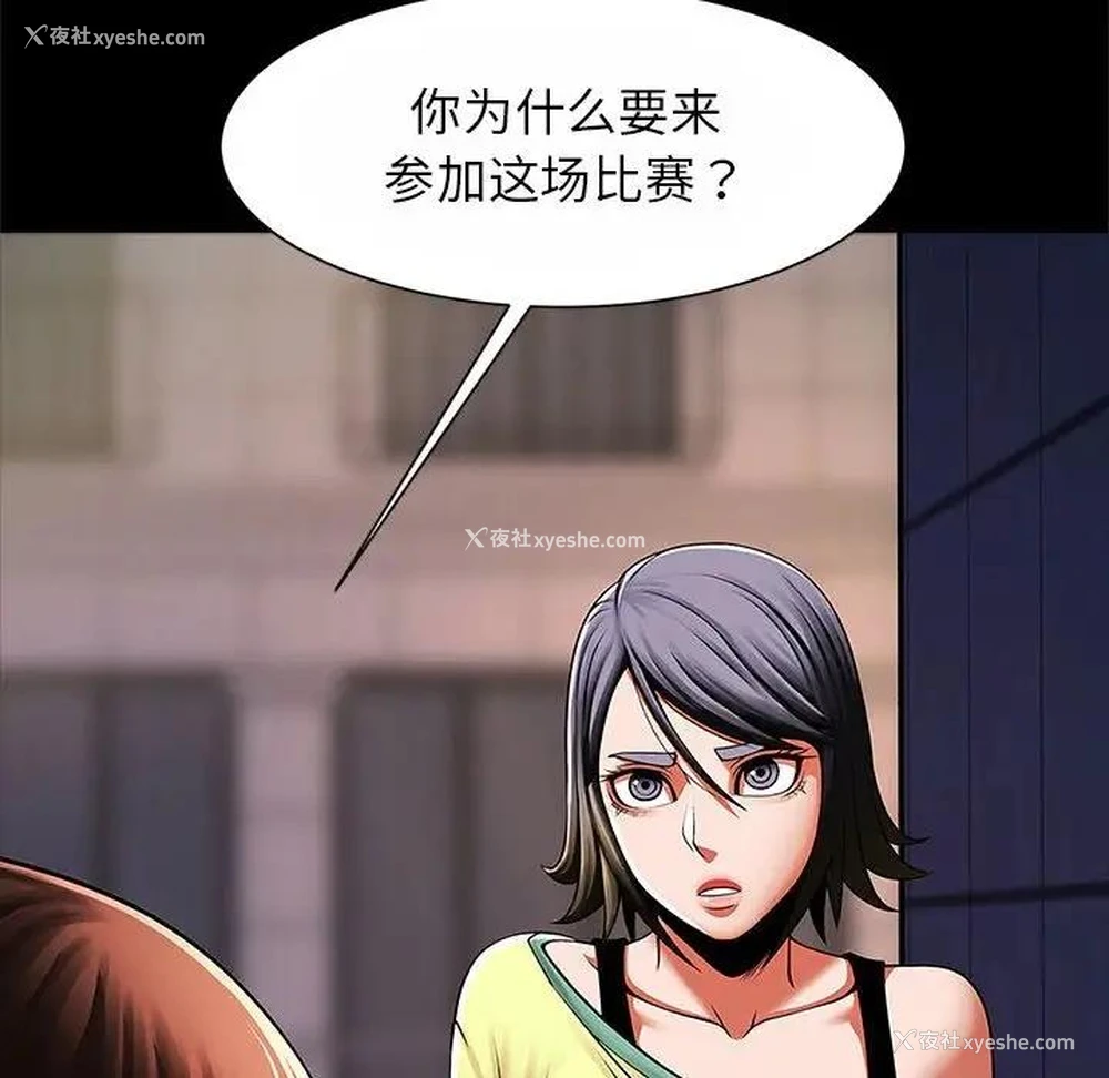 32P - 逆袭之路