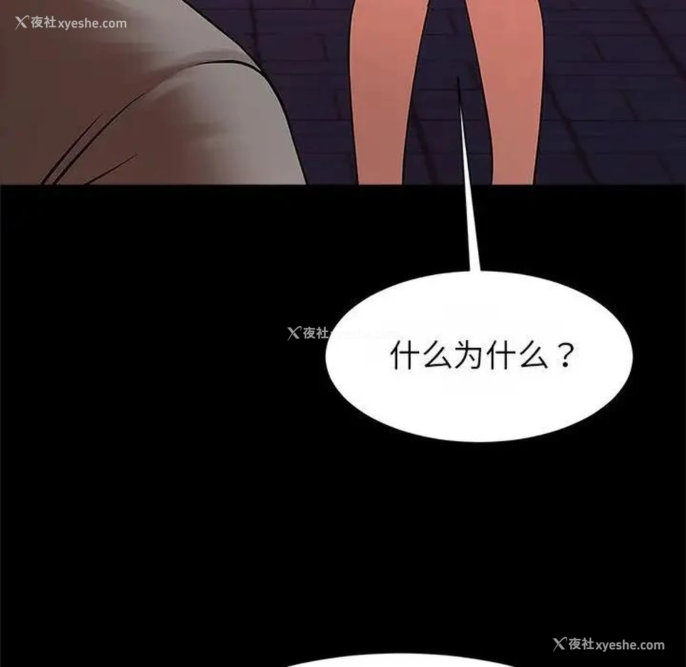 34P - 逆袭之路