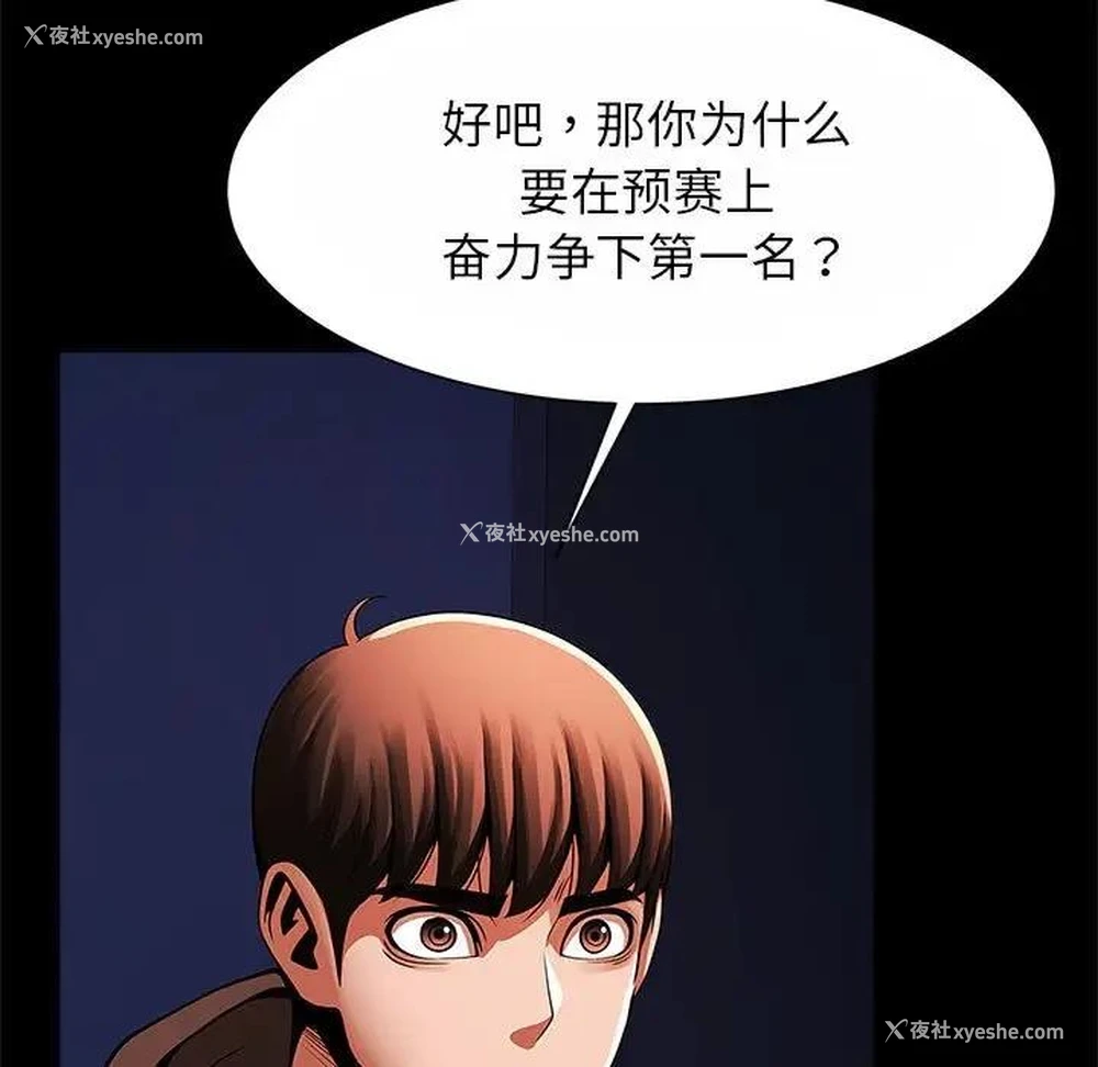 35P - 逆袭之路
