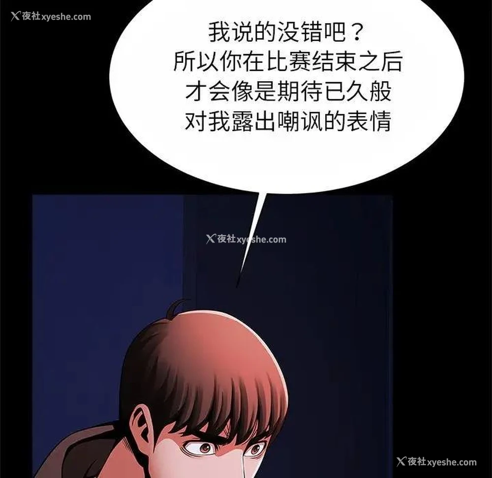 39P - 逆袭之路