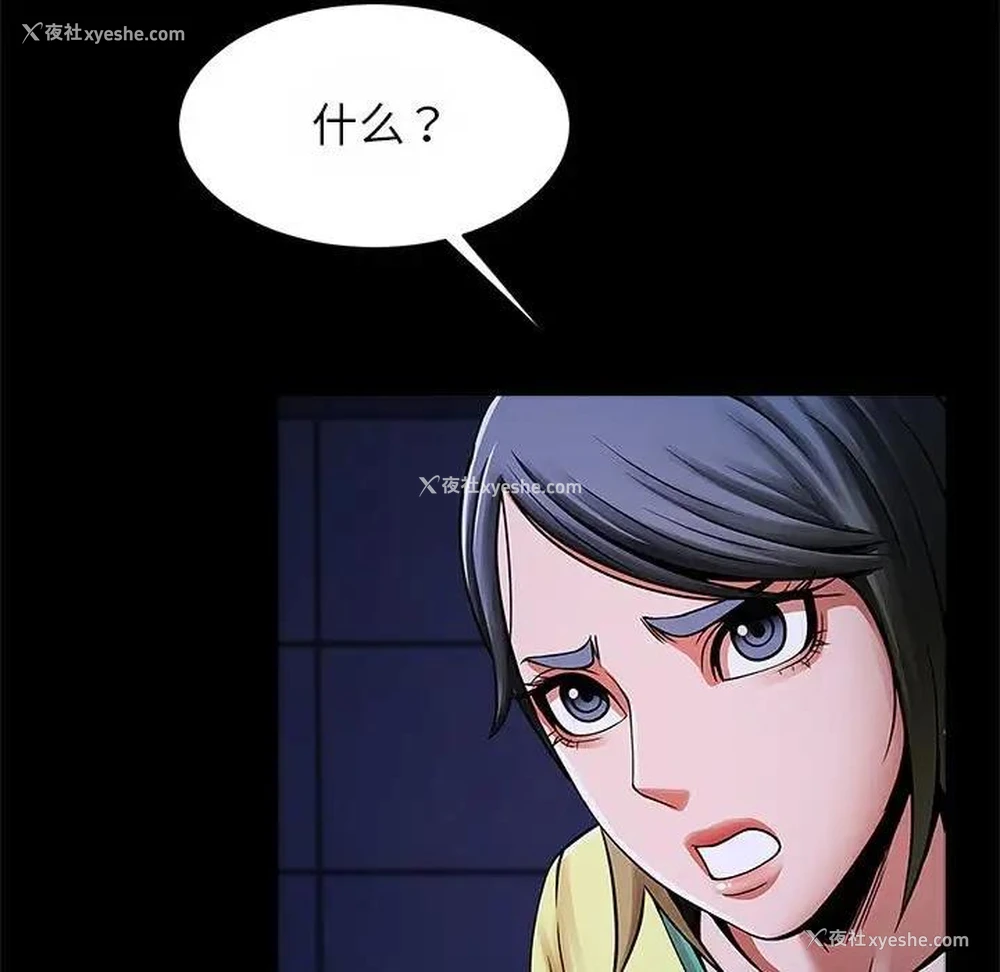41P - 逆袭之路