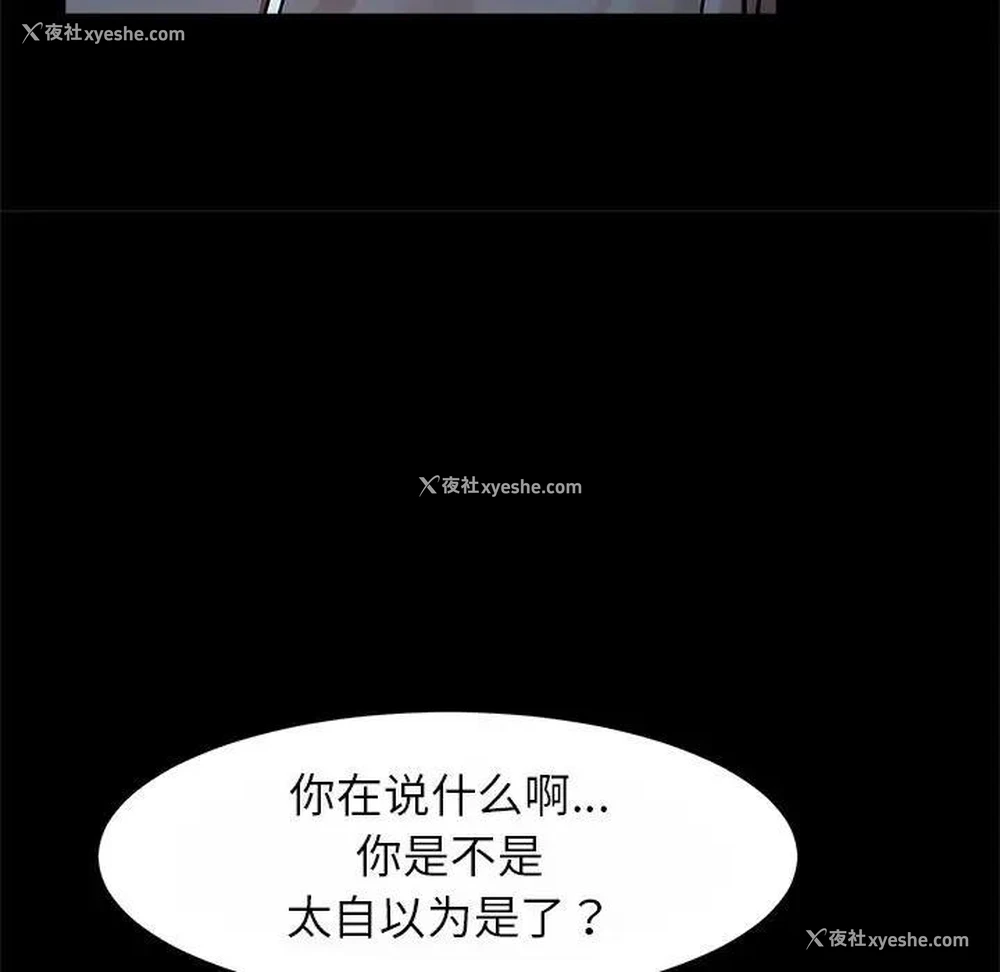 44P - 逆袭之路