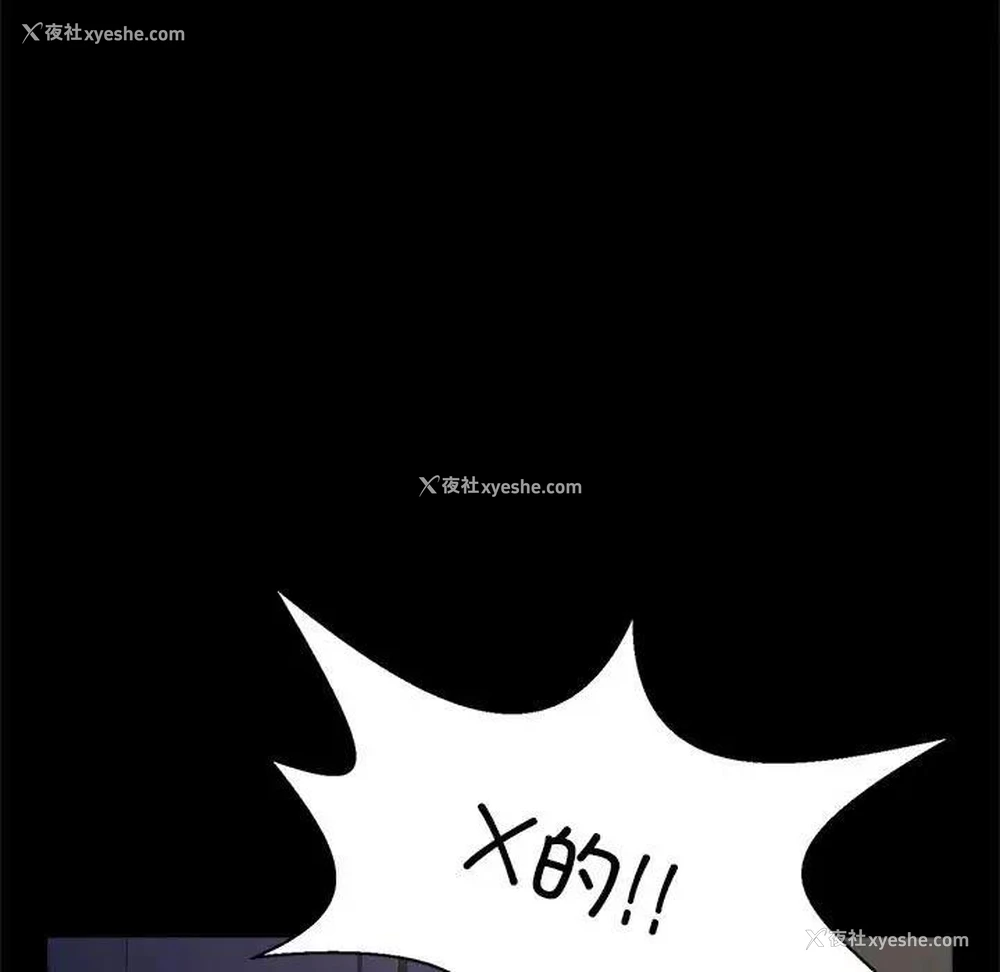 46P - 逆袭之路