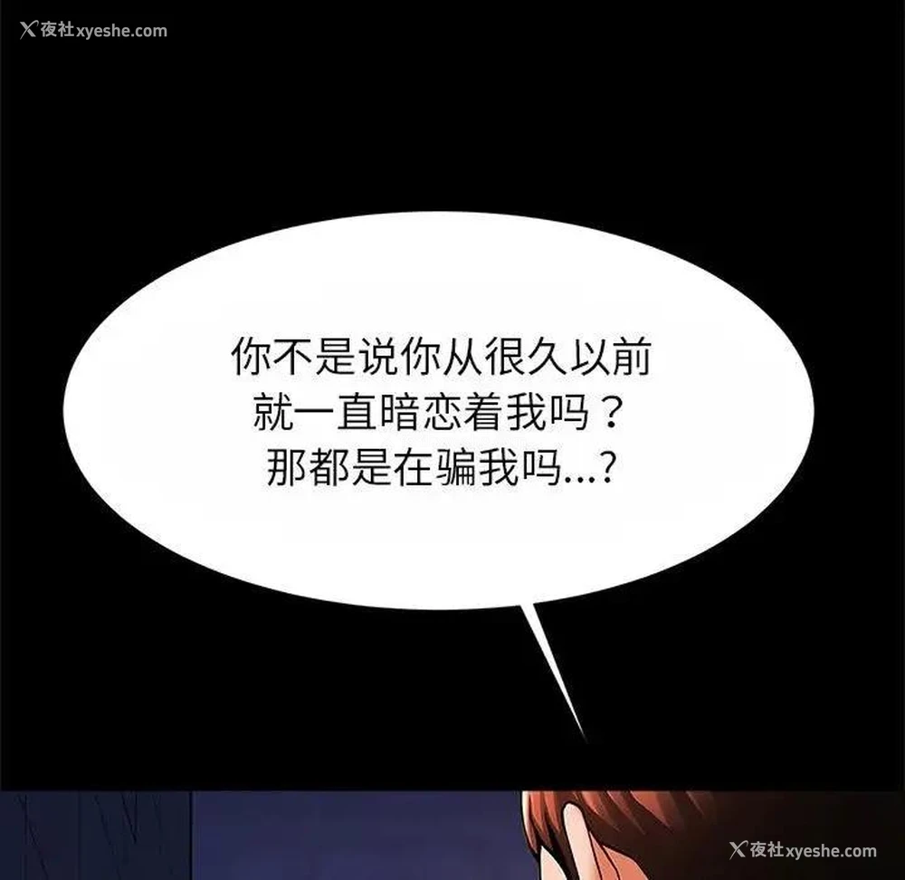 51P - 逆袭之路