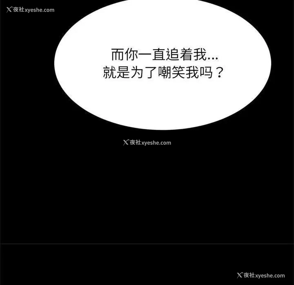 57P - 逆袭之路