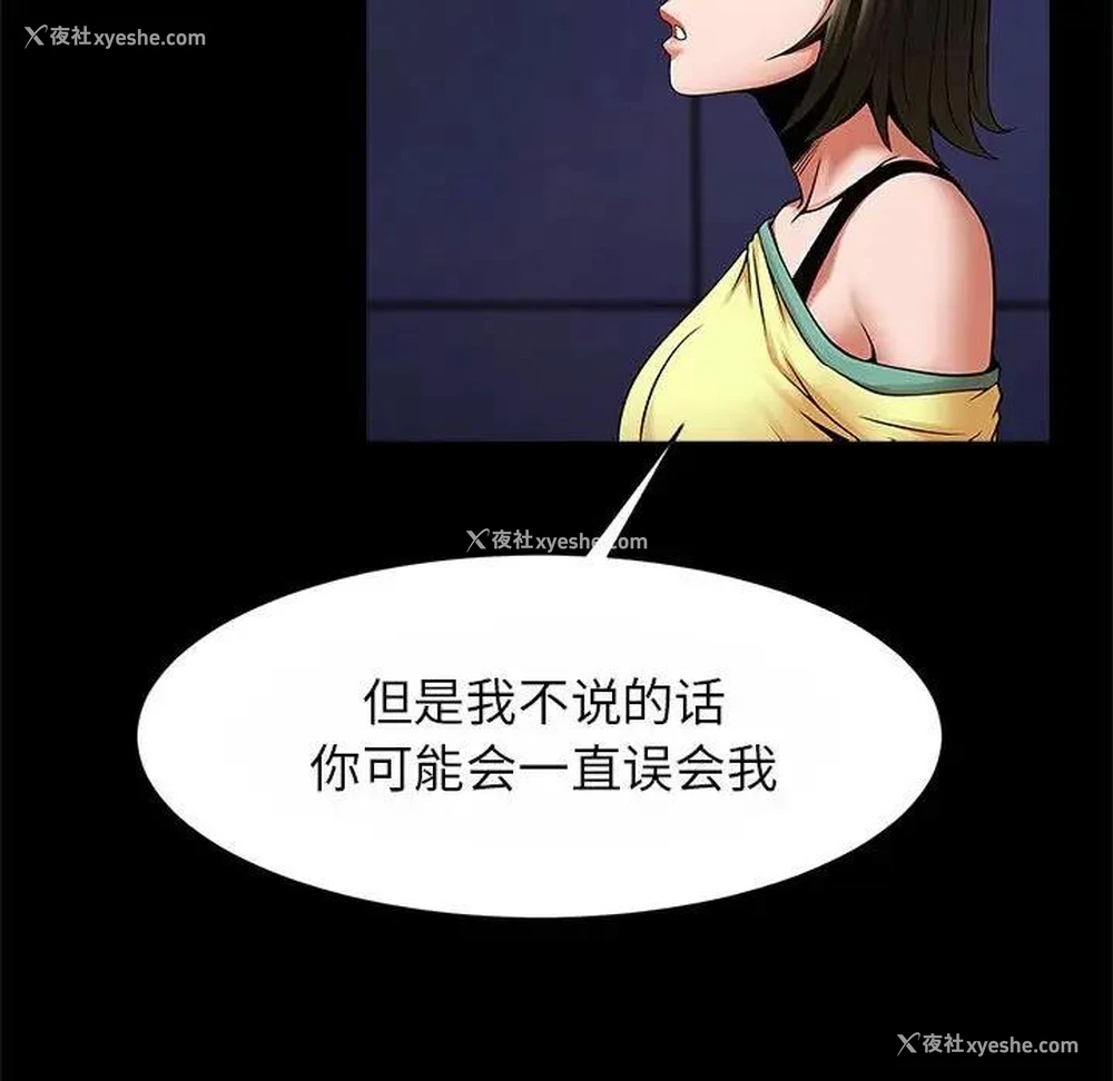59P - 逆袭之路
