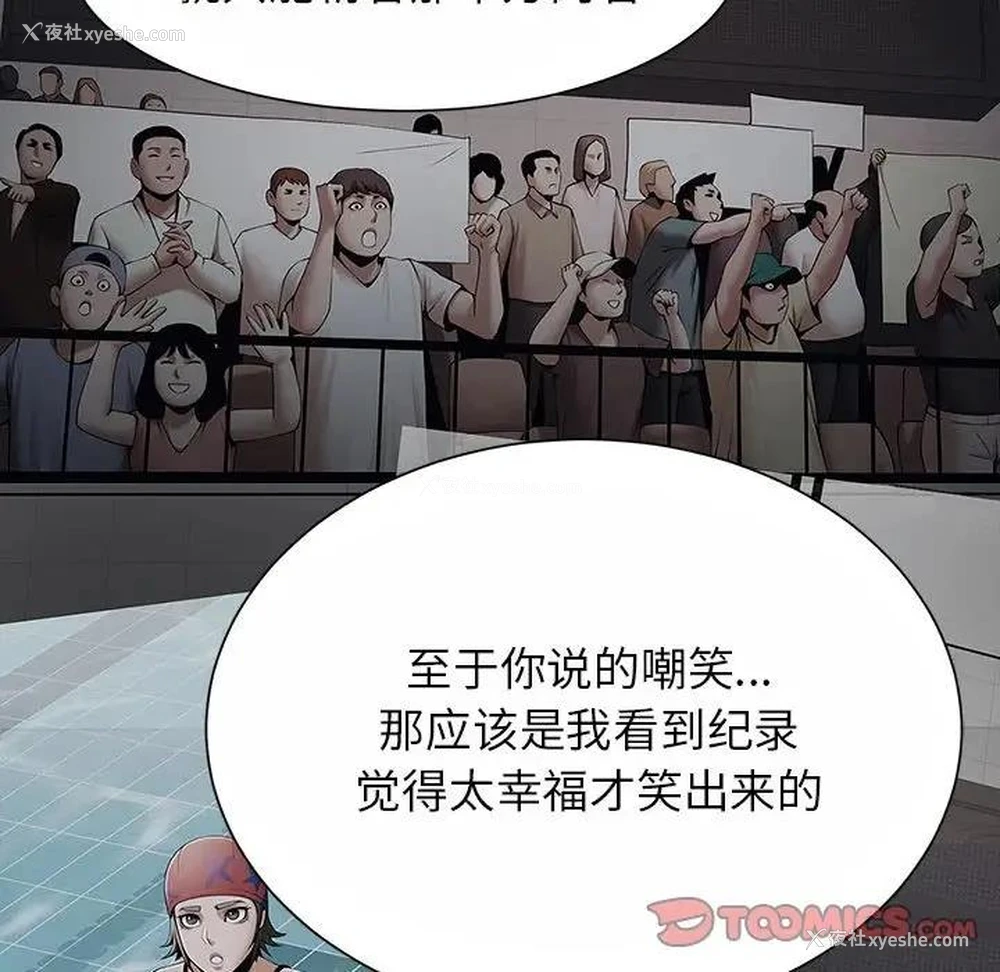 61P - 逆袭之路