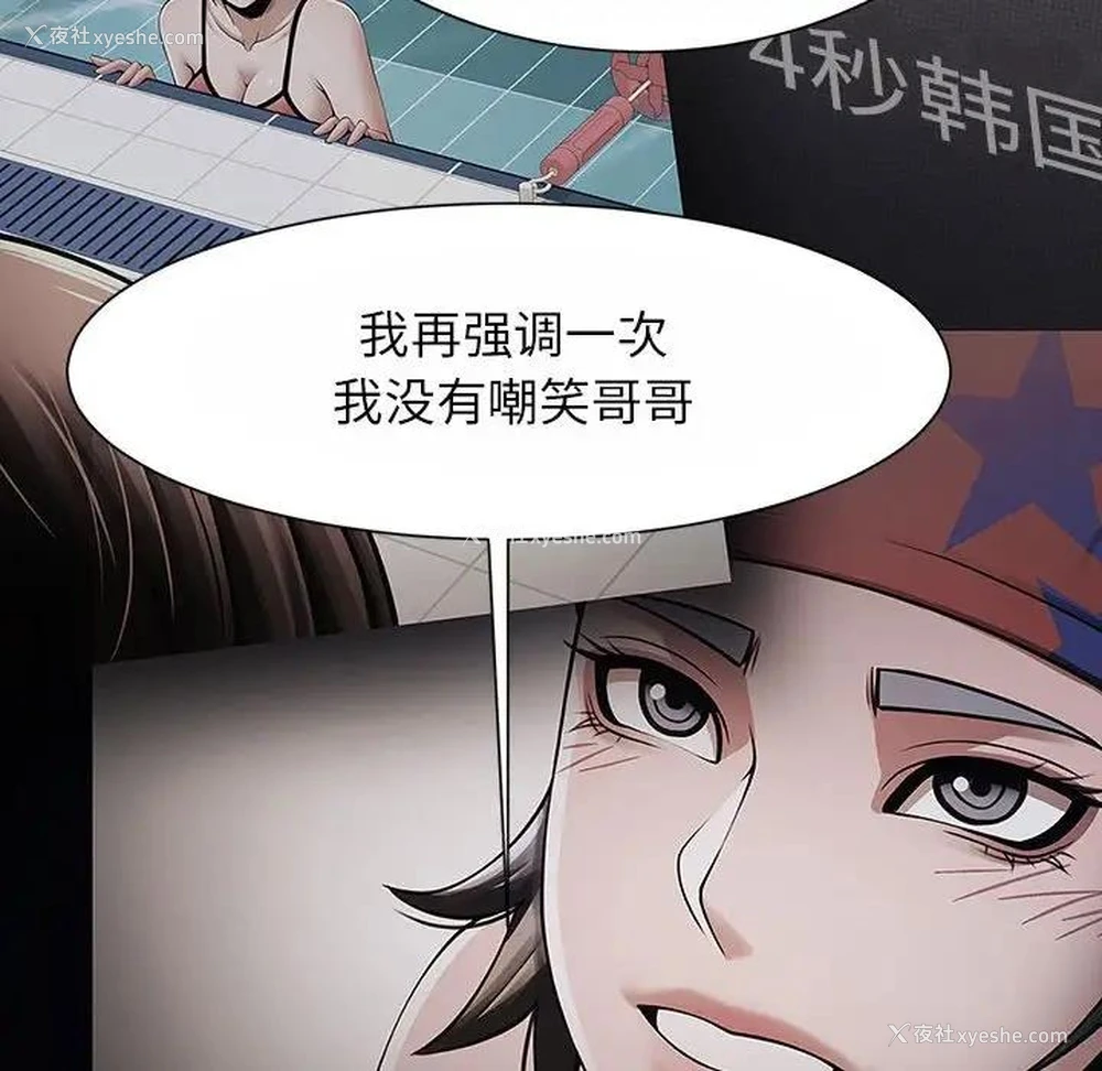 62P - 逆袭之路