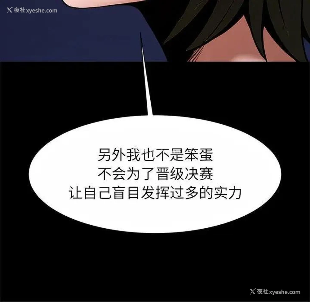64P - 逆袭之路