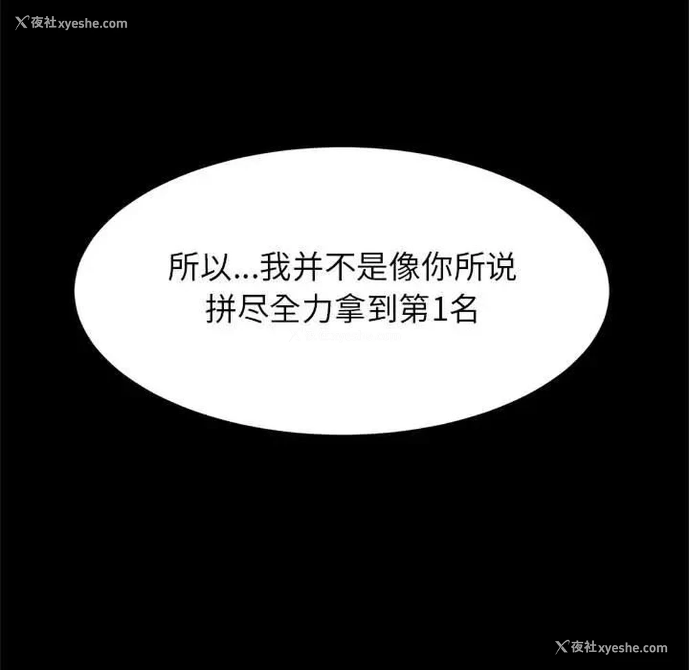 65P - 逆袭之路