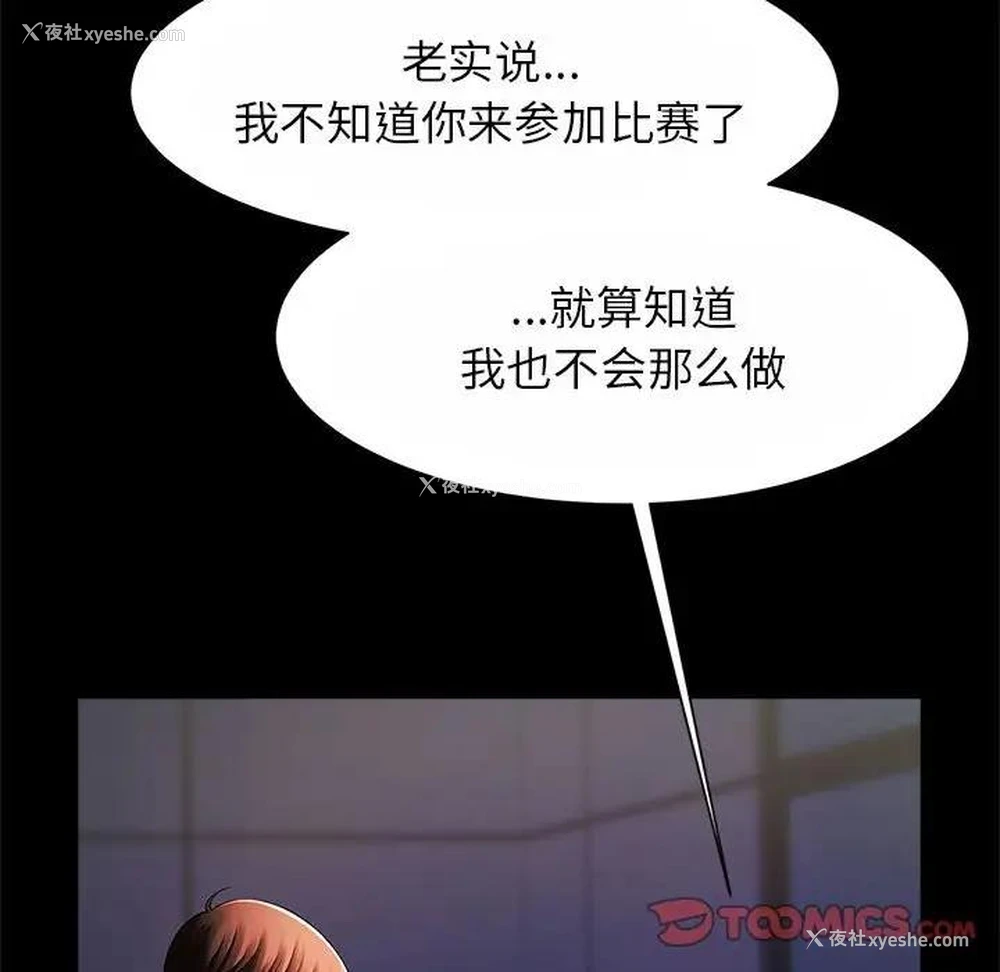 67P - 逆袭之路