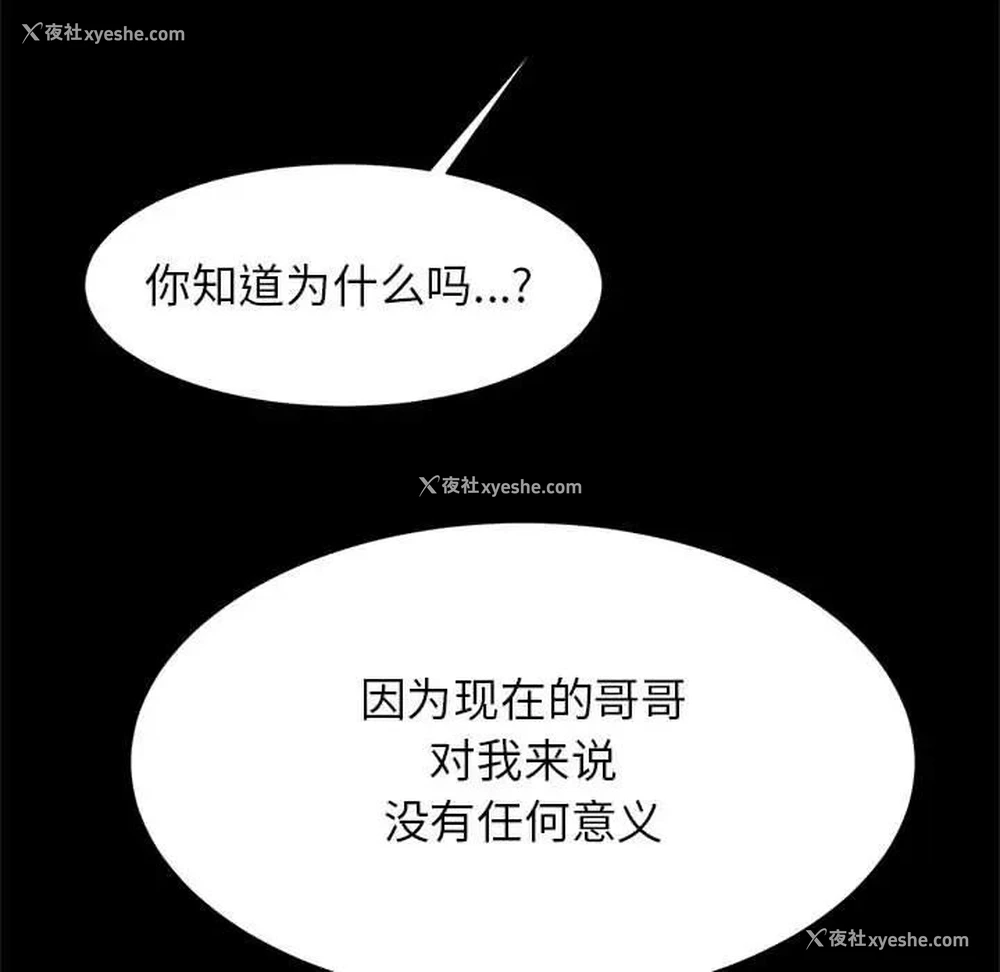 69P - 逆袭之路