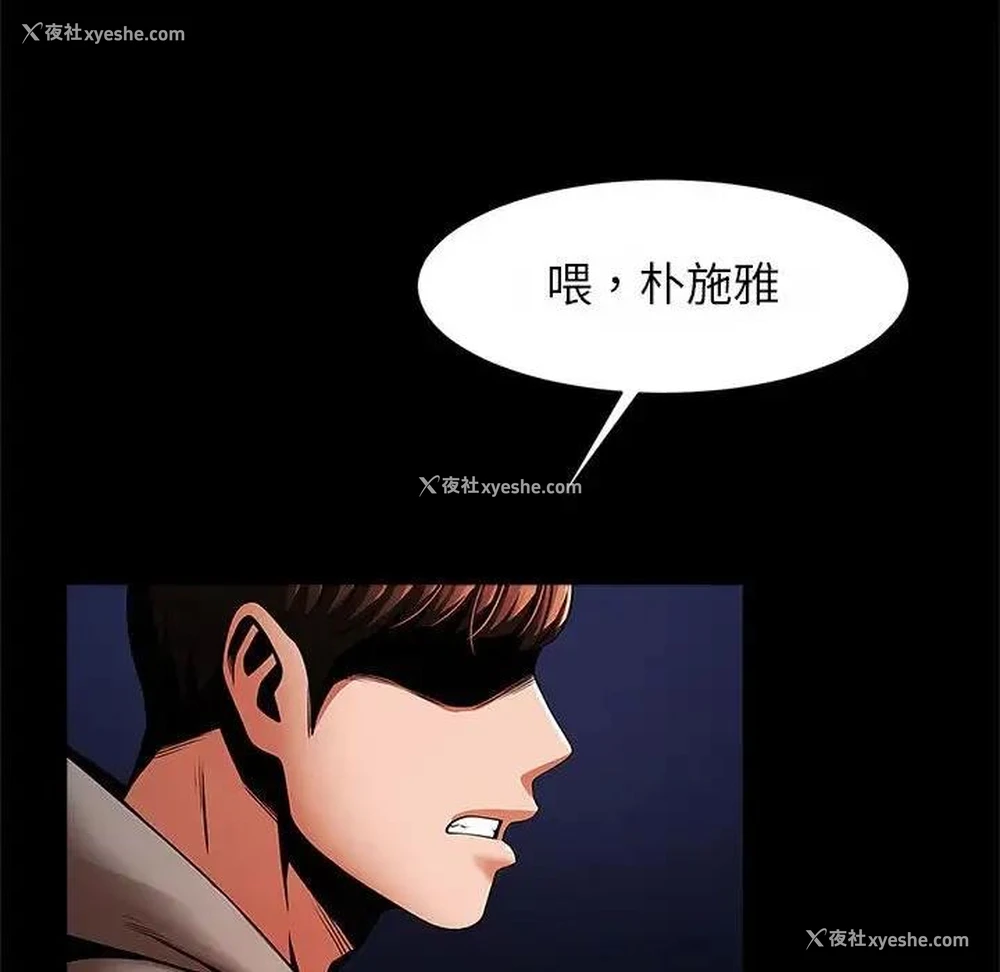 76P - 逆袭之路