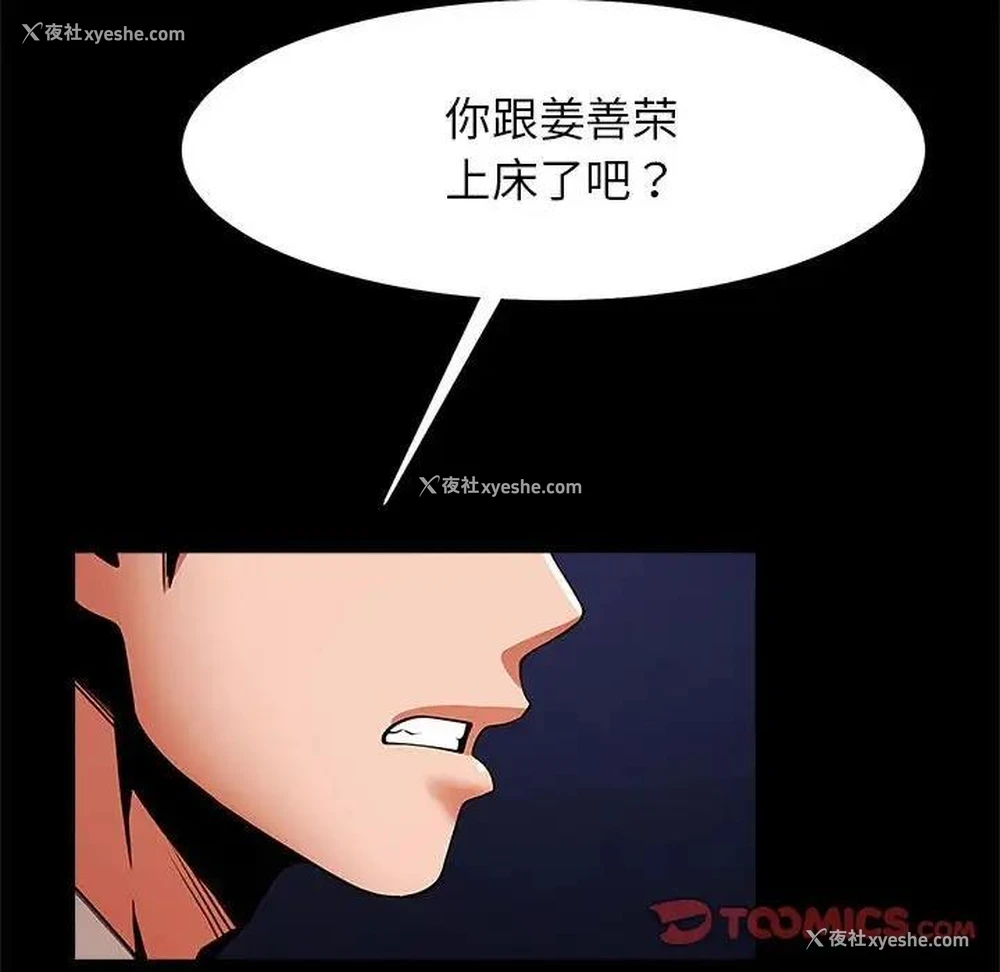 79P - 逆袭之路