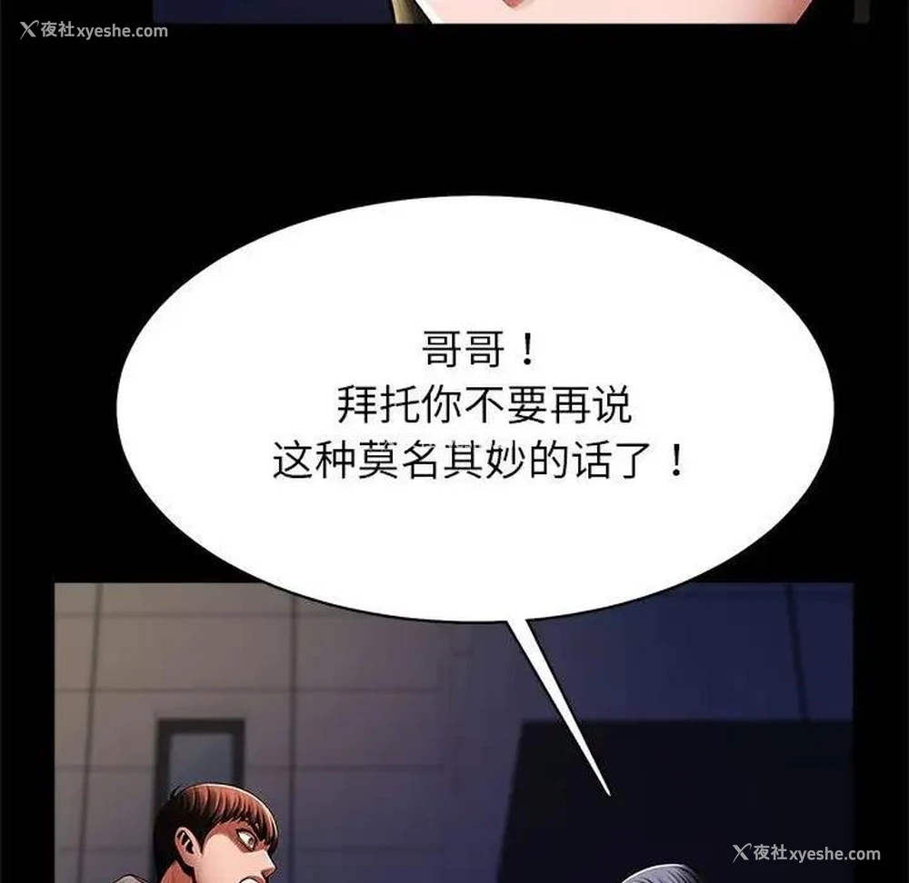 81P - 逆袭之路