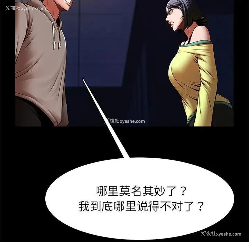82P - 逆袭之路