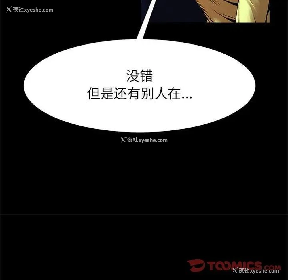 85P - 逆袭之路