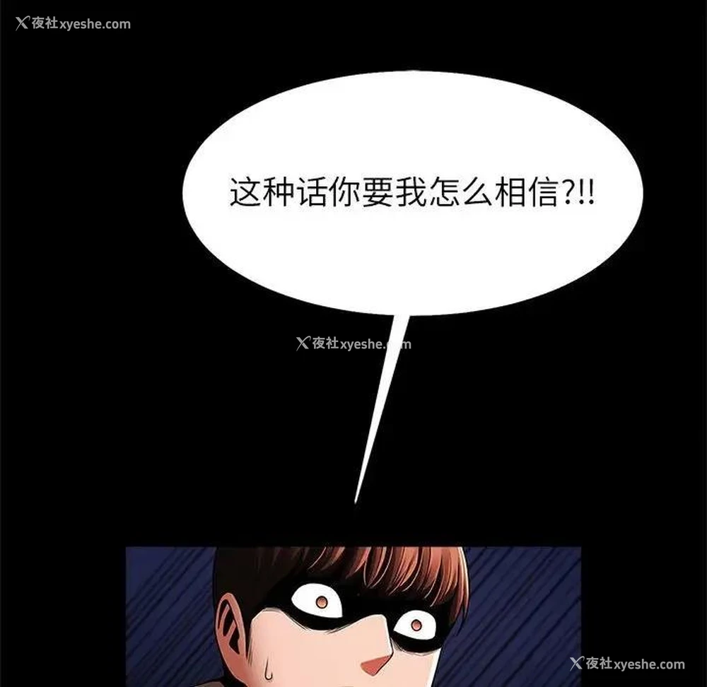86P - 逆袭之路