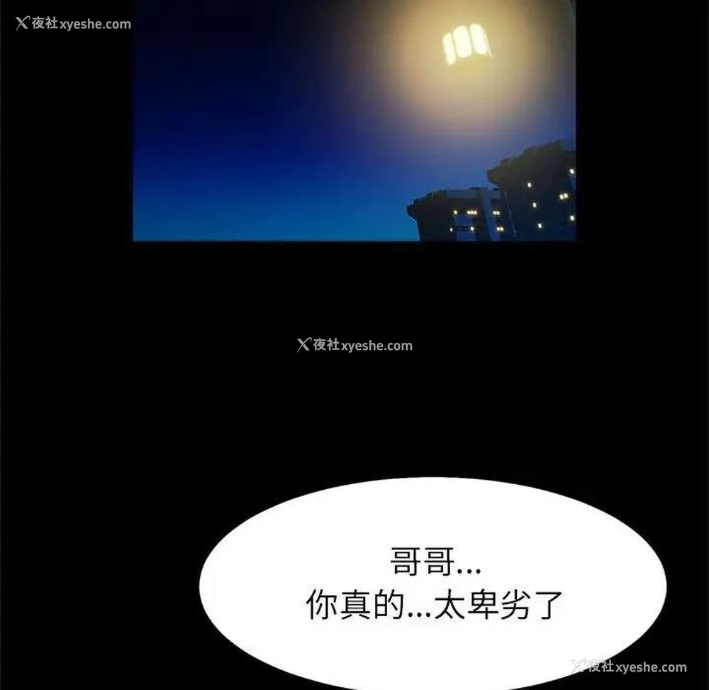 89P - 逆袭之路