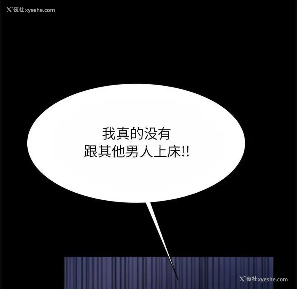 93P - 逆袭之路