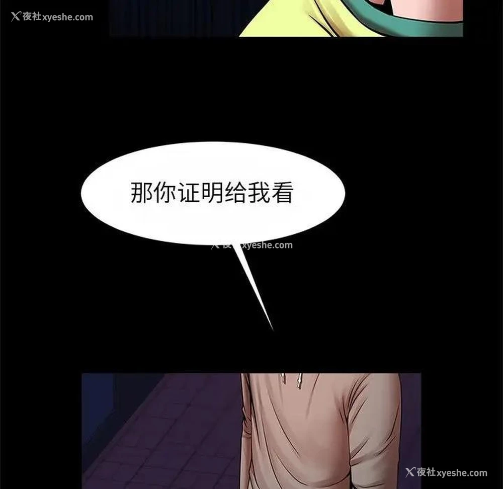 95P - 逆袭之路