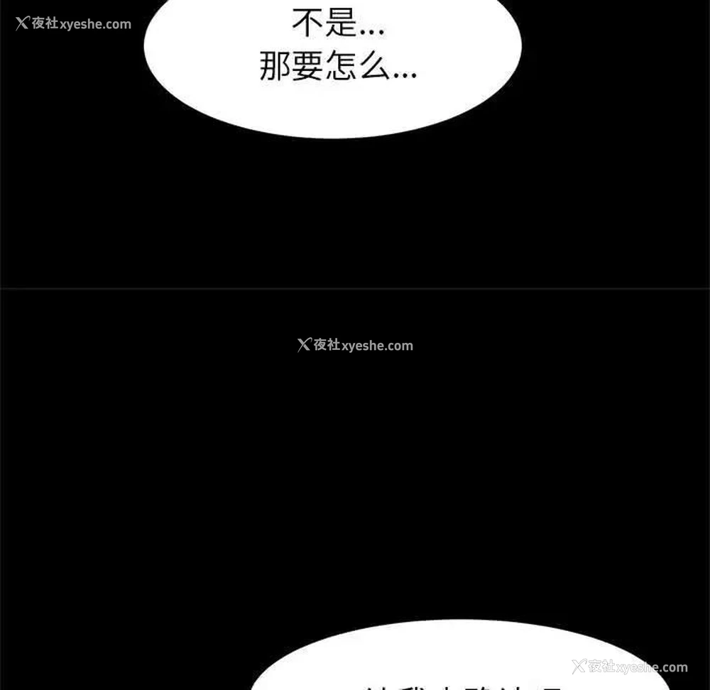 99P - 逆袭之路