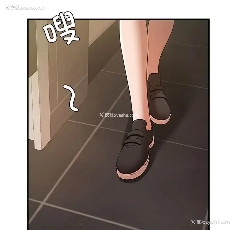 111P - 逆袭之路