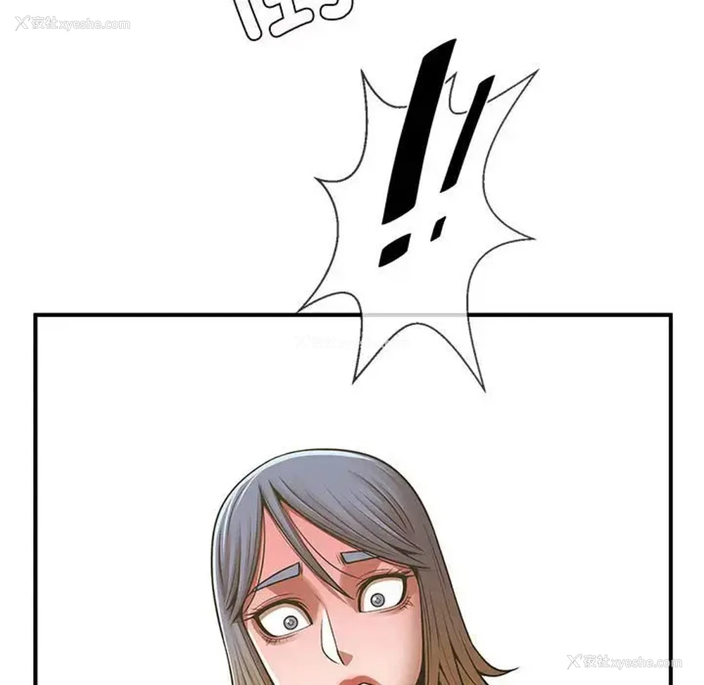 119P - 逆袭之路