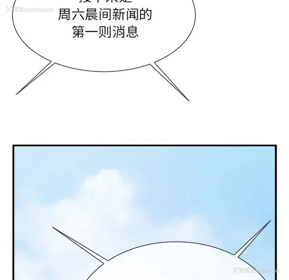 129P - 逆袭之路
