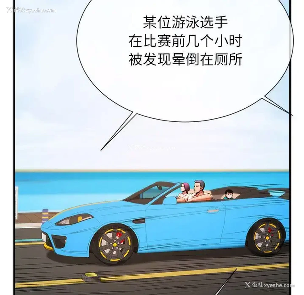 130P - 逆袭之路