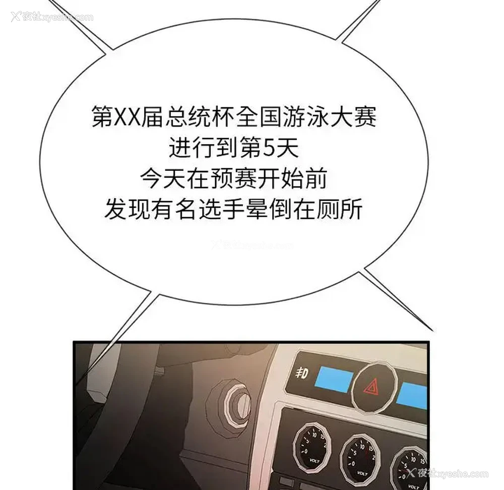 132P - 逆袭之路