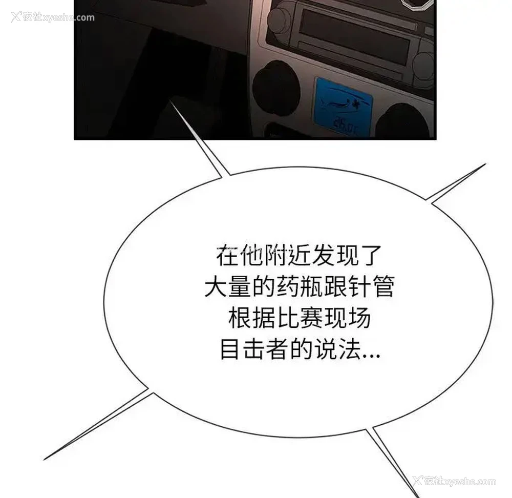 133P - 逆袭之路