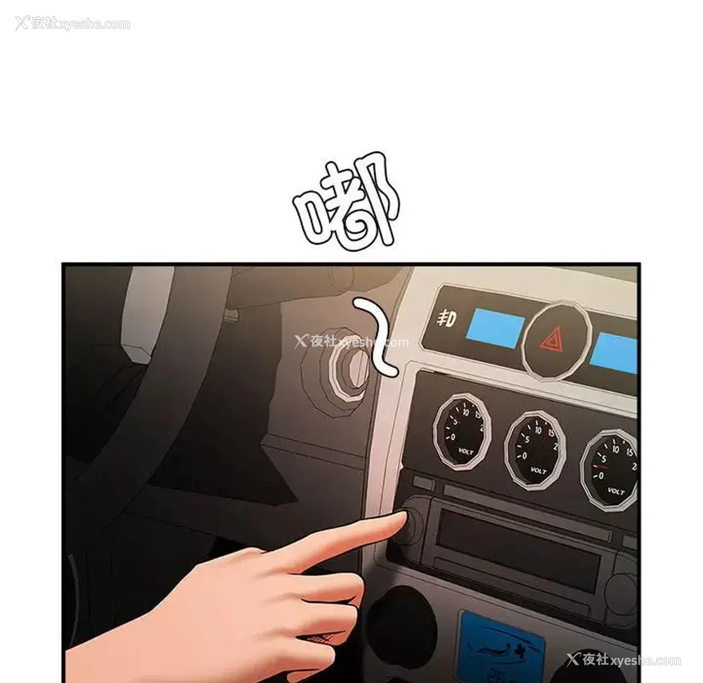 135P - 逆袭之路