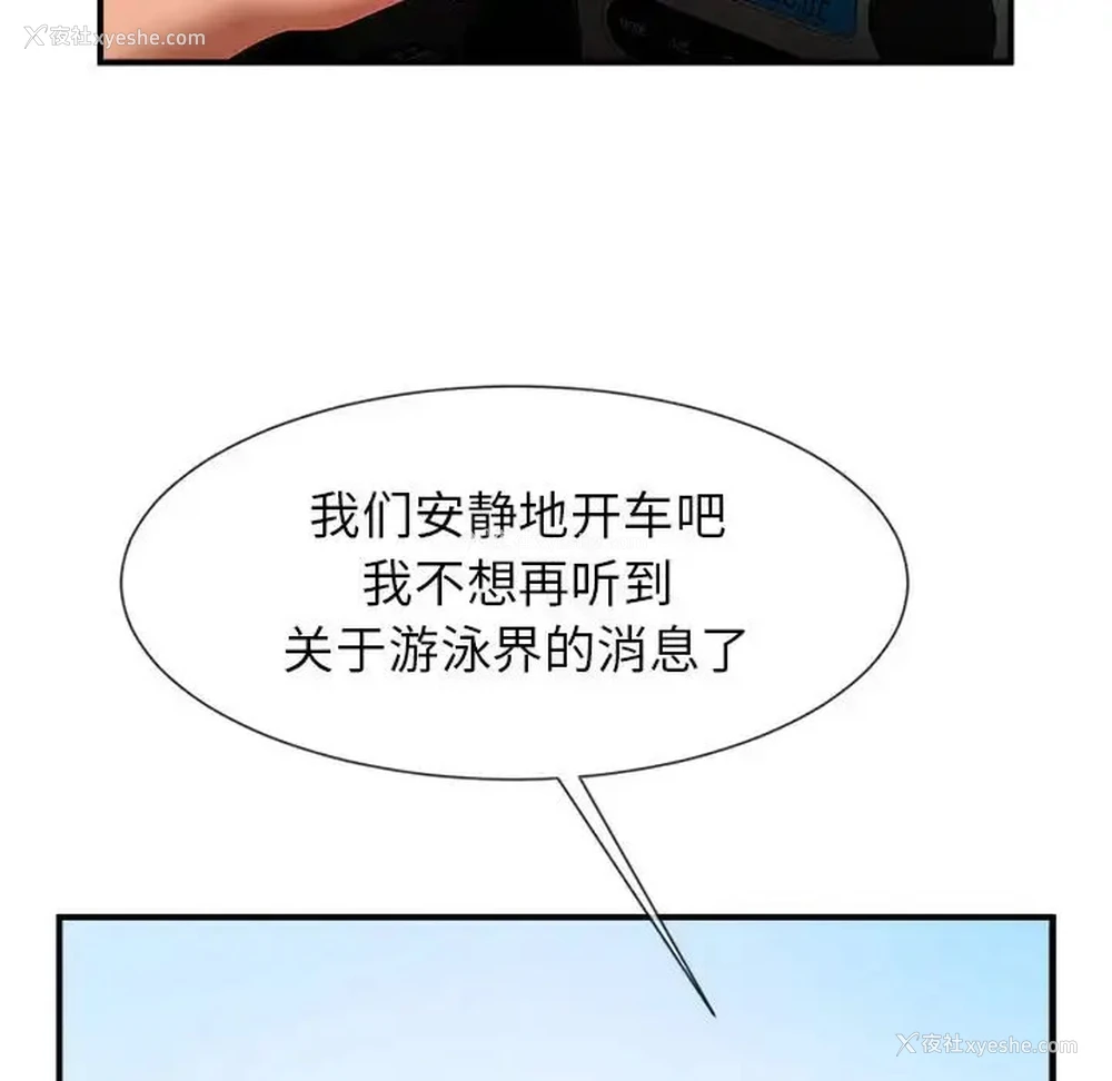 136P - 逆袭之路