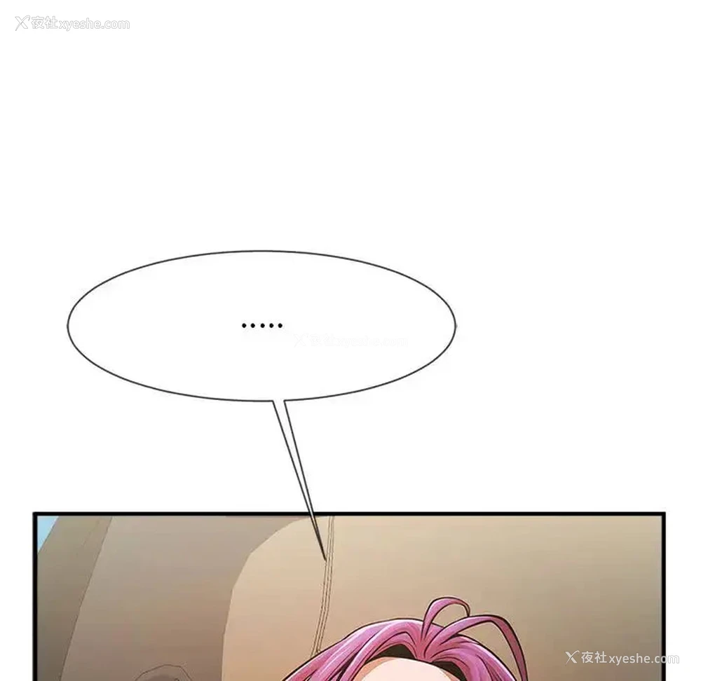 138P - 逆袭之路