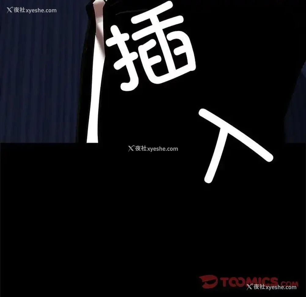 13P - 逆袭之路