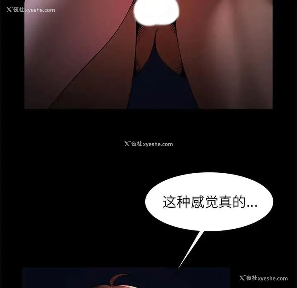 25P - 逆袭之路