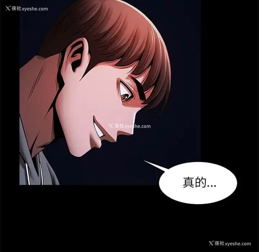26P - 逆袭之路