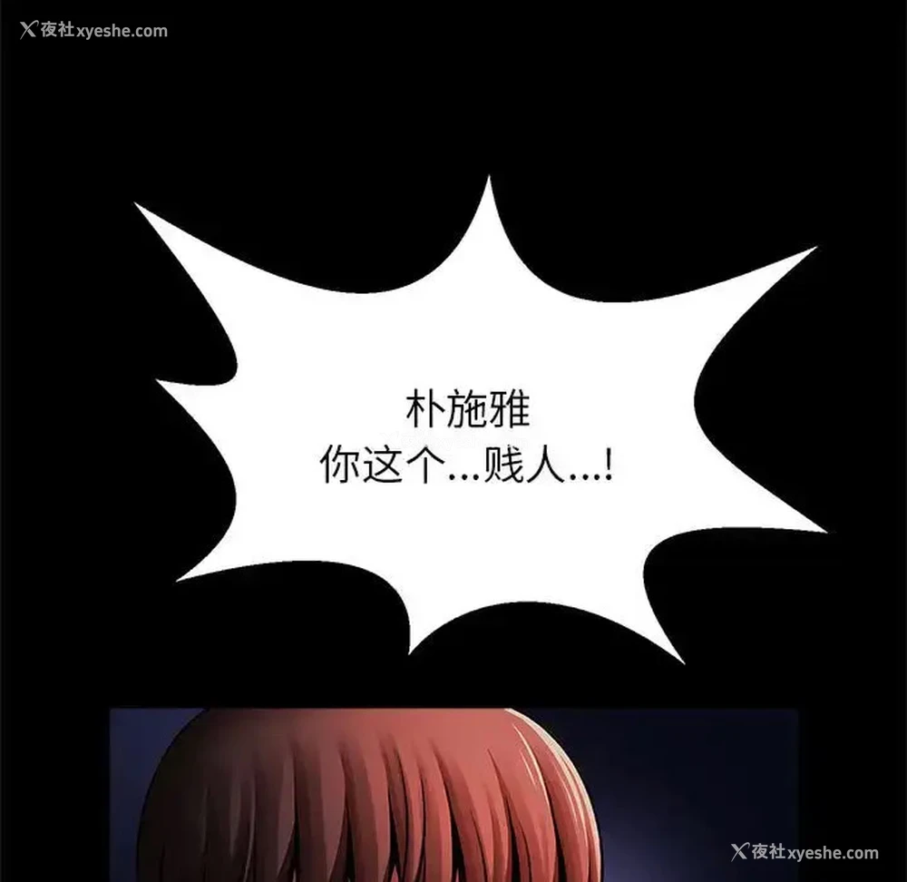33P - 逆袭之路