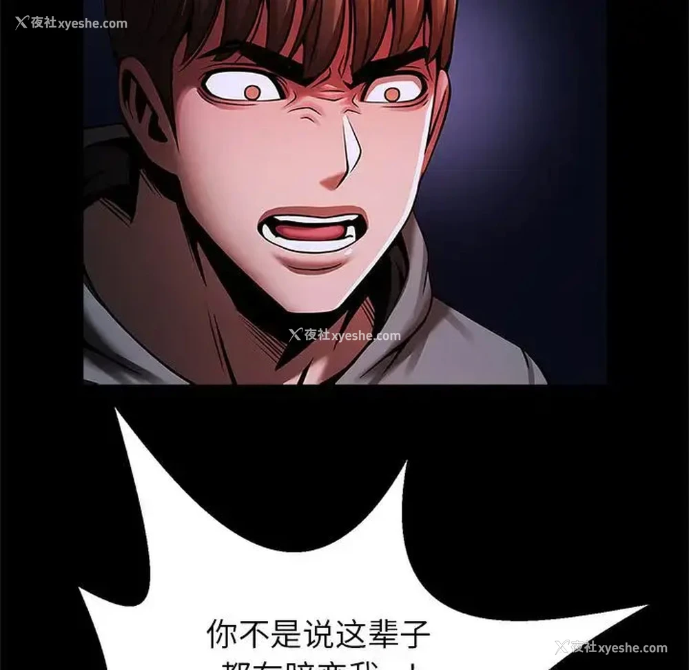 34P - 逆袭之路