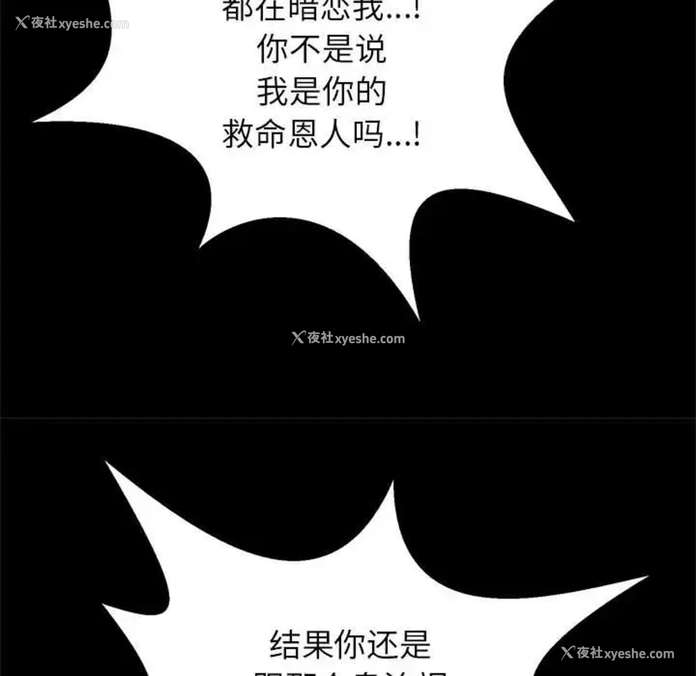 35P - 逆袭之路