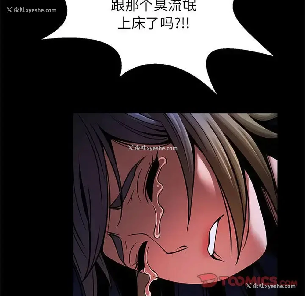 36P - 逆袭之路