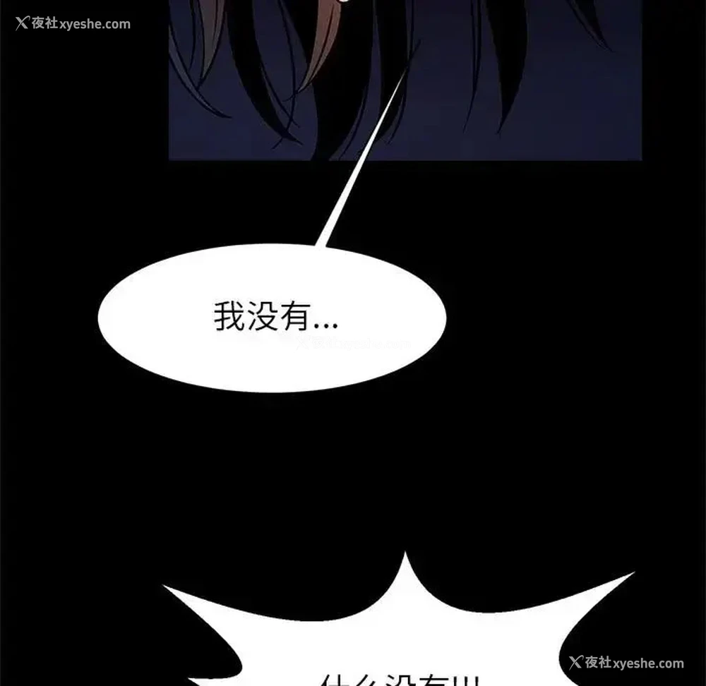 37P - 逆袭之路