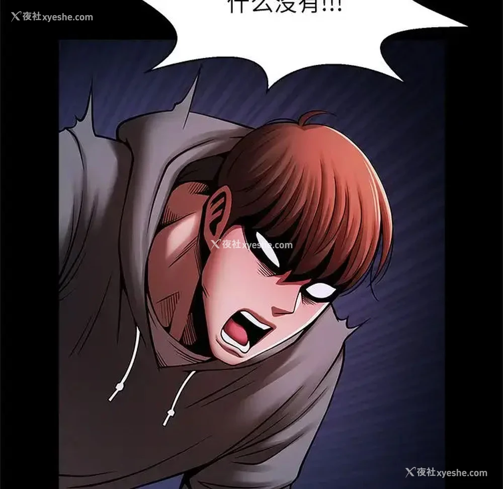 38P - 逆袭之路
