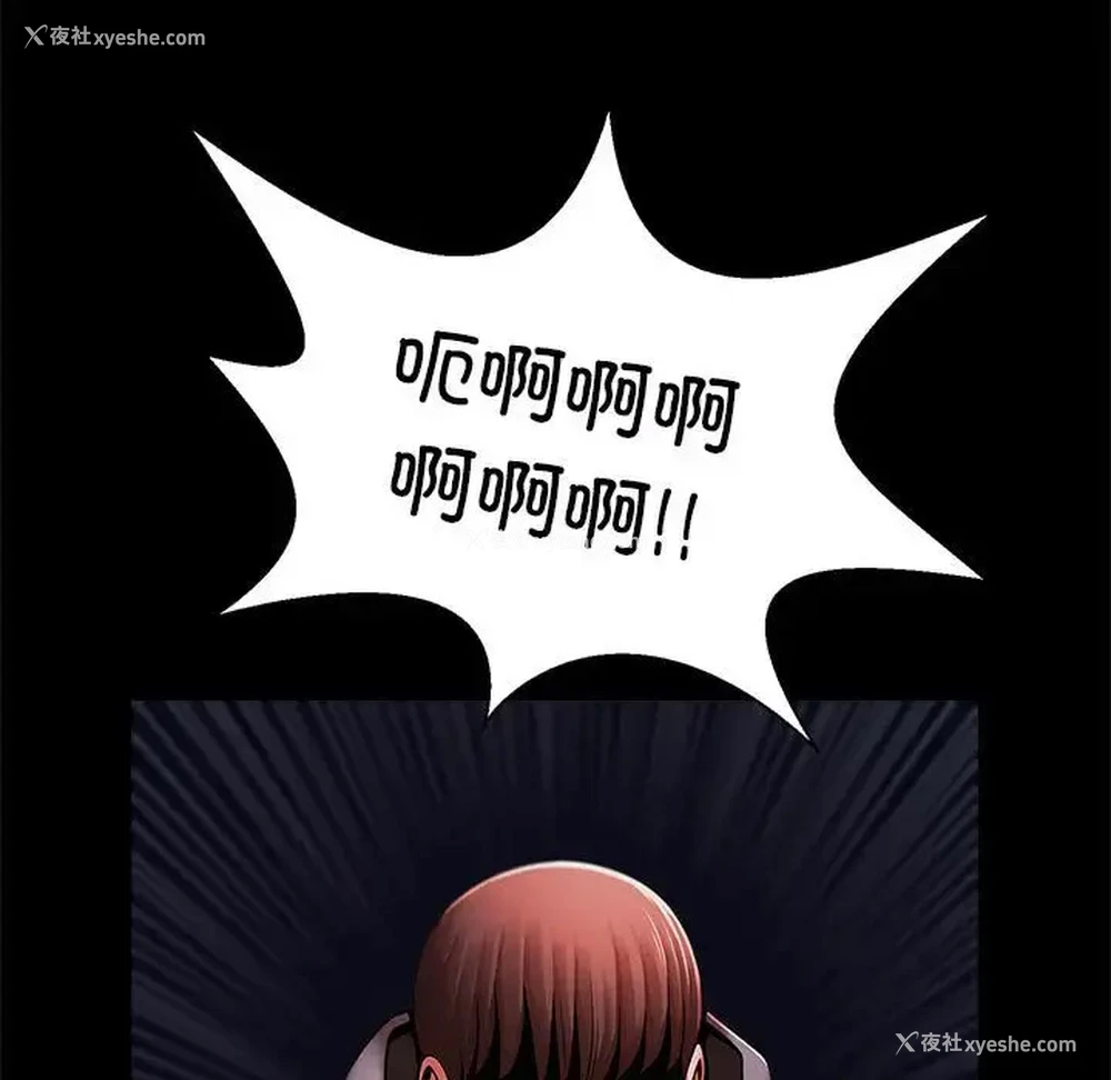 43P - 逆袭之路